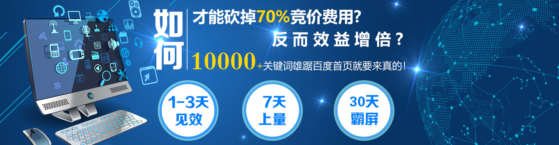 浑源推广开户